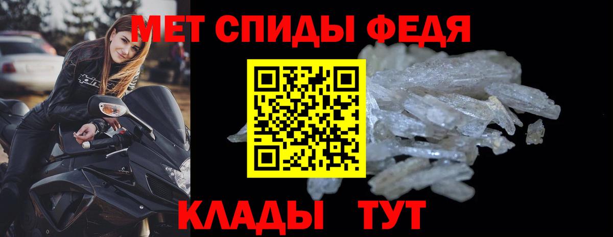 АМФЕТАМИН  АМФ  Вход с VPN  Подольск  АМФ 97% 
