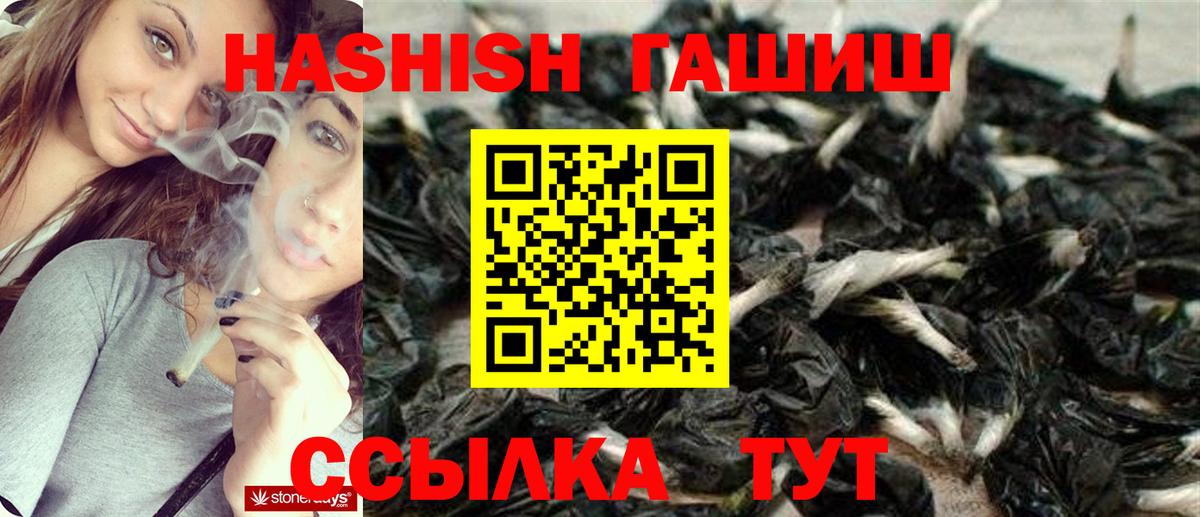 ГАШ Premium Подольск