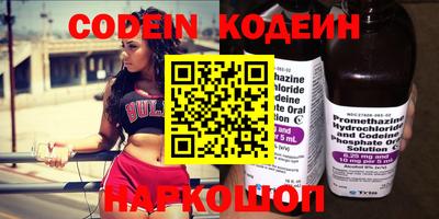 марки nbome Бугуруслан