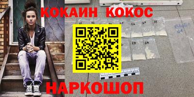 мяу мяу кристалл Бузулук