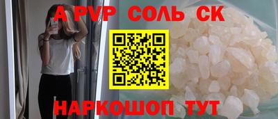 ешки Будённовск