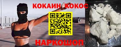 мяу мяу кристалл Бузулук