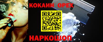 ешки Будённовск
