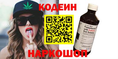 мяу мяу кристалл Бузулук