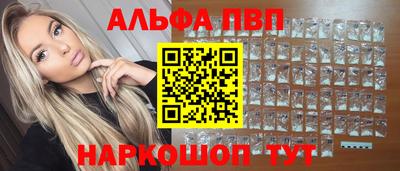 марки nbome Бугуруслан