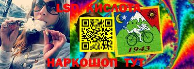 мяу мяу кристалл Бузулук