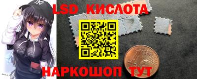 марки nbome Бугуруслан