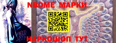 мяу мяу кристалл Бузулук