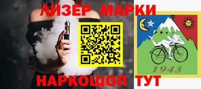 марки nbome Бугуруслан