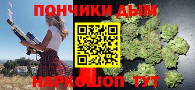 марки nbome Бугуруслан