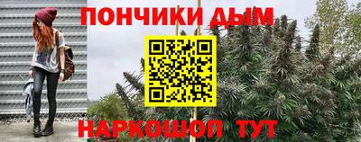 мяу мяу кристалл Бузулук