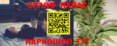 мяу мяу кристалл Бузулук
