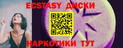 мяу мяу кристалл Бузулук