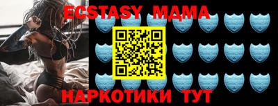 мяу мяу кристалл Бузулук