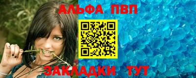 ешки Будённовск