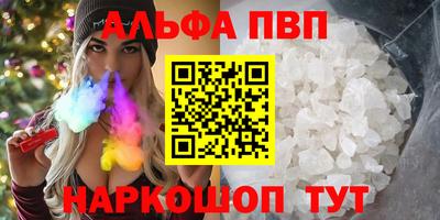 ешки Будённовск
