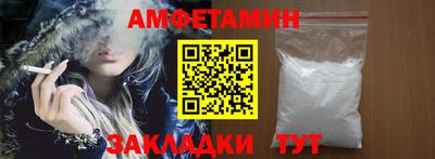 марки nbome Бугуруслан