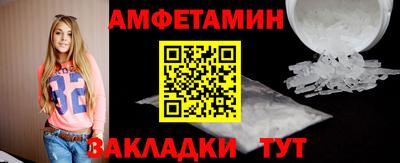 мяу мяу кристалл Бузулук