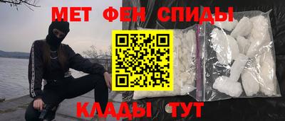 мяу мяу кристалл Бузулук