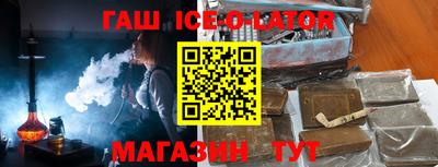 марки nbome Бугуруслан