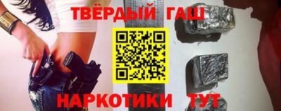 марки nbome Бугуруслан