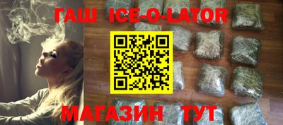 ешки Будённовск