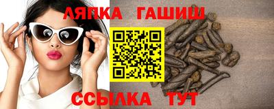 ешки Будённовск