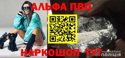 ешки Будённовск