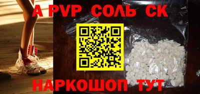 ешки Будённовск