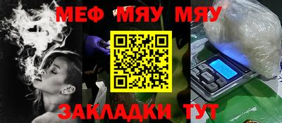 марки nbome Бугуруслан