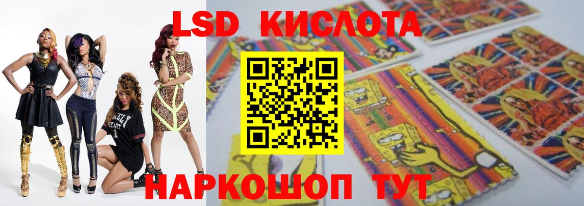 LSD-25 экстази  ЛСД экстази кислота  Подольск  Вход с VPN  Лсд 25 экстази ecstasy 