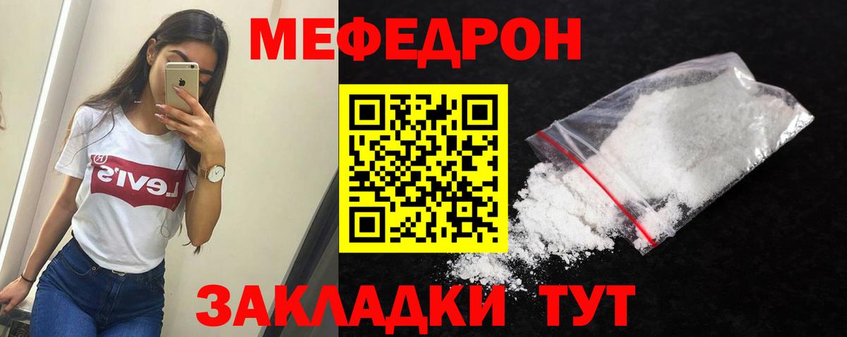Вейп ТГК Подольск
