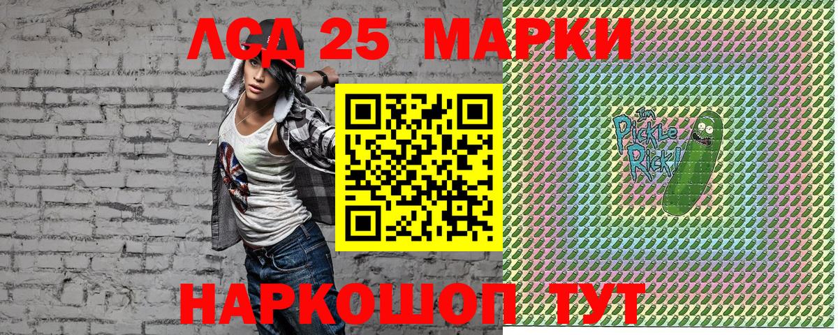 Марки N-bome 1,8мг Подольск