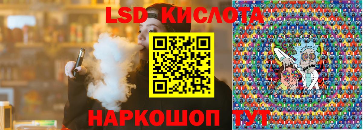 Подольск  Наркотические марки 1500мкг  Вход с VPN 